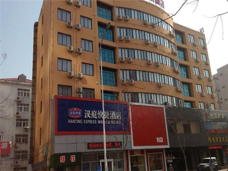 Hanting Hotel Qingdao Olympic Sailing Center Exterior photo